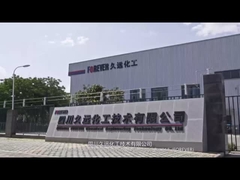 Profil de l'entreprise